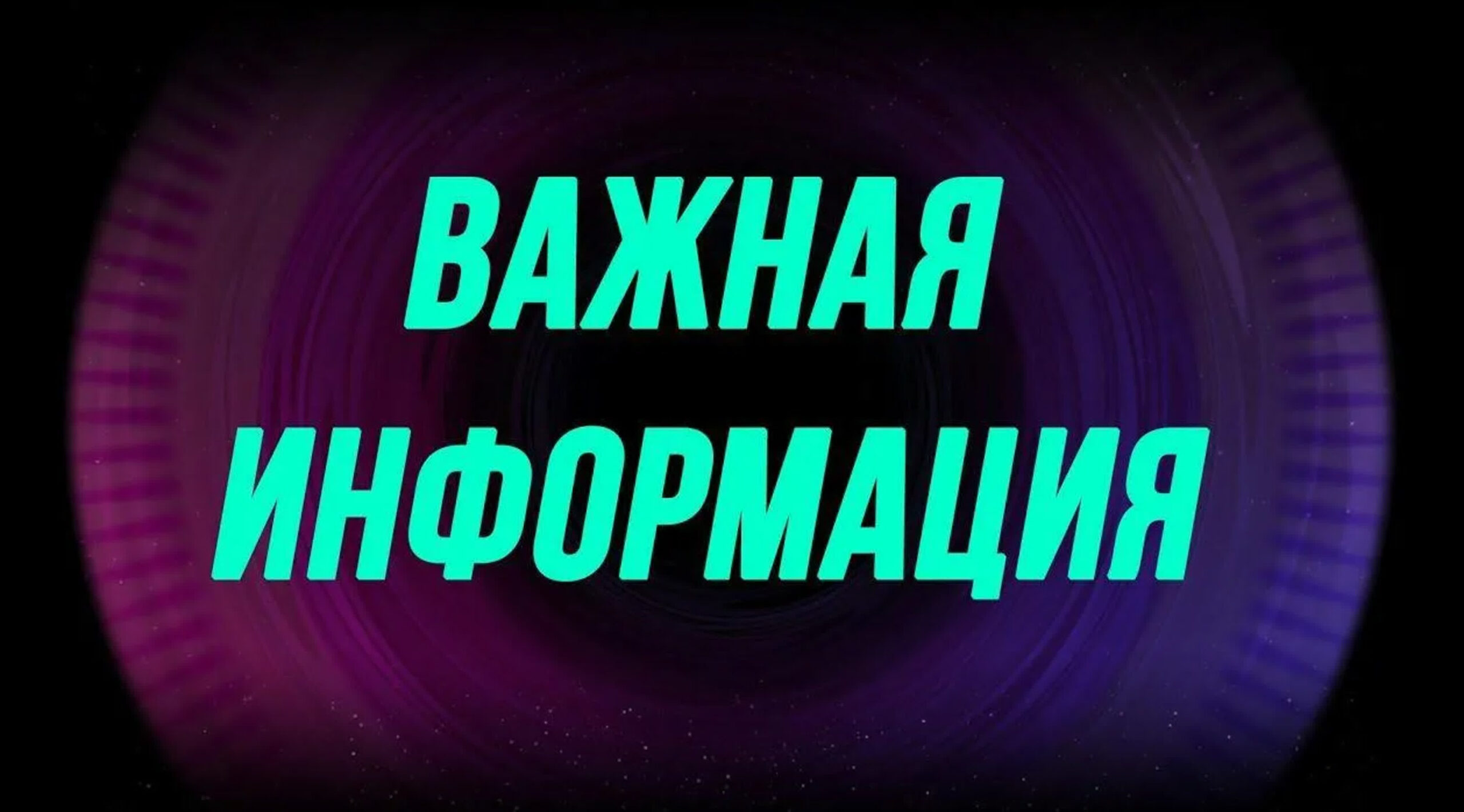 ТСН "Пулково"